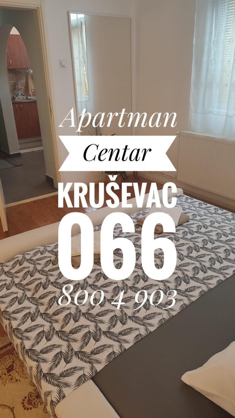 Apartman Centar 쿠르셰바츠 외부 사진